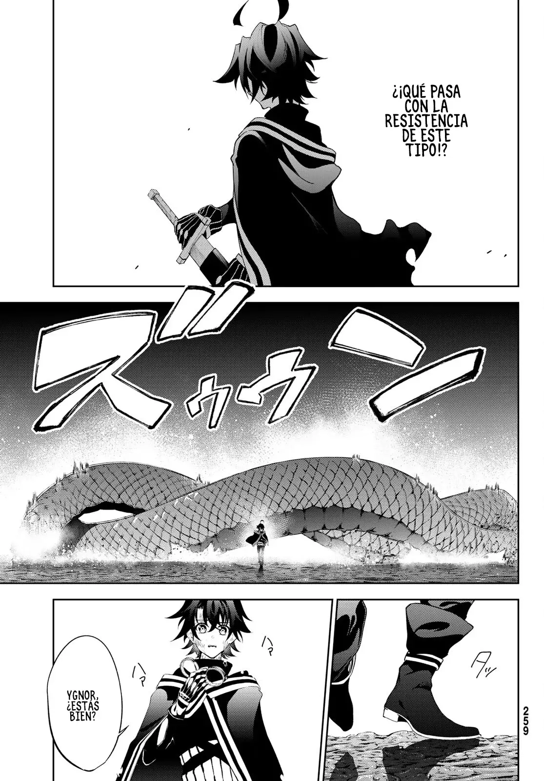 Tsue To Tsurugi No Wistoria capítulo 15 página 16