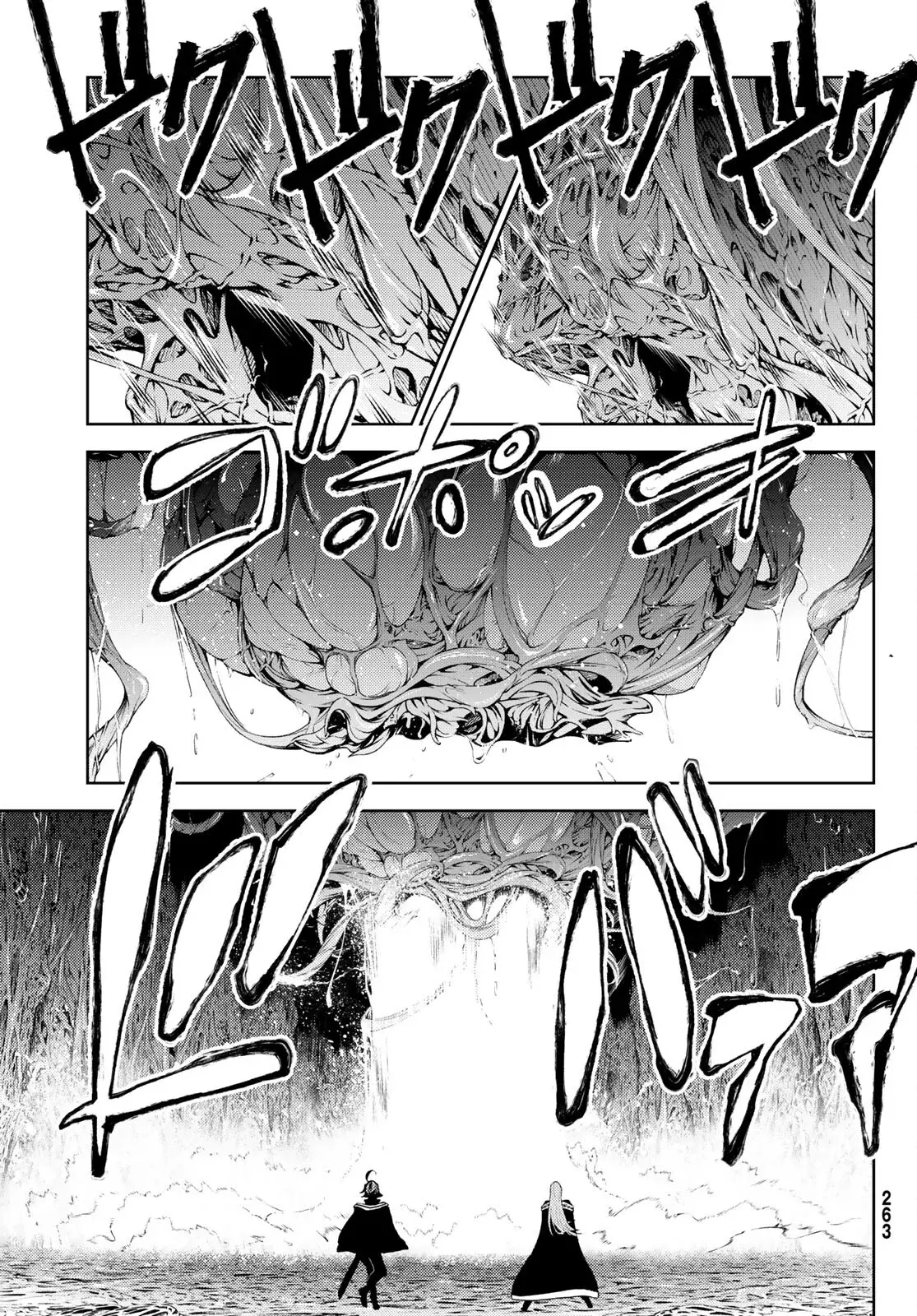 Tsue To Tsurugi No Wistoria capítulo 15 página 20