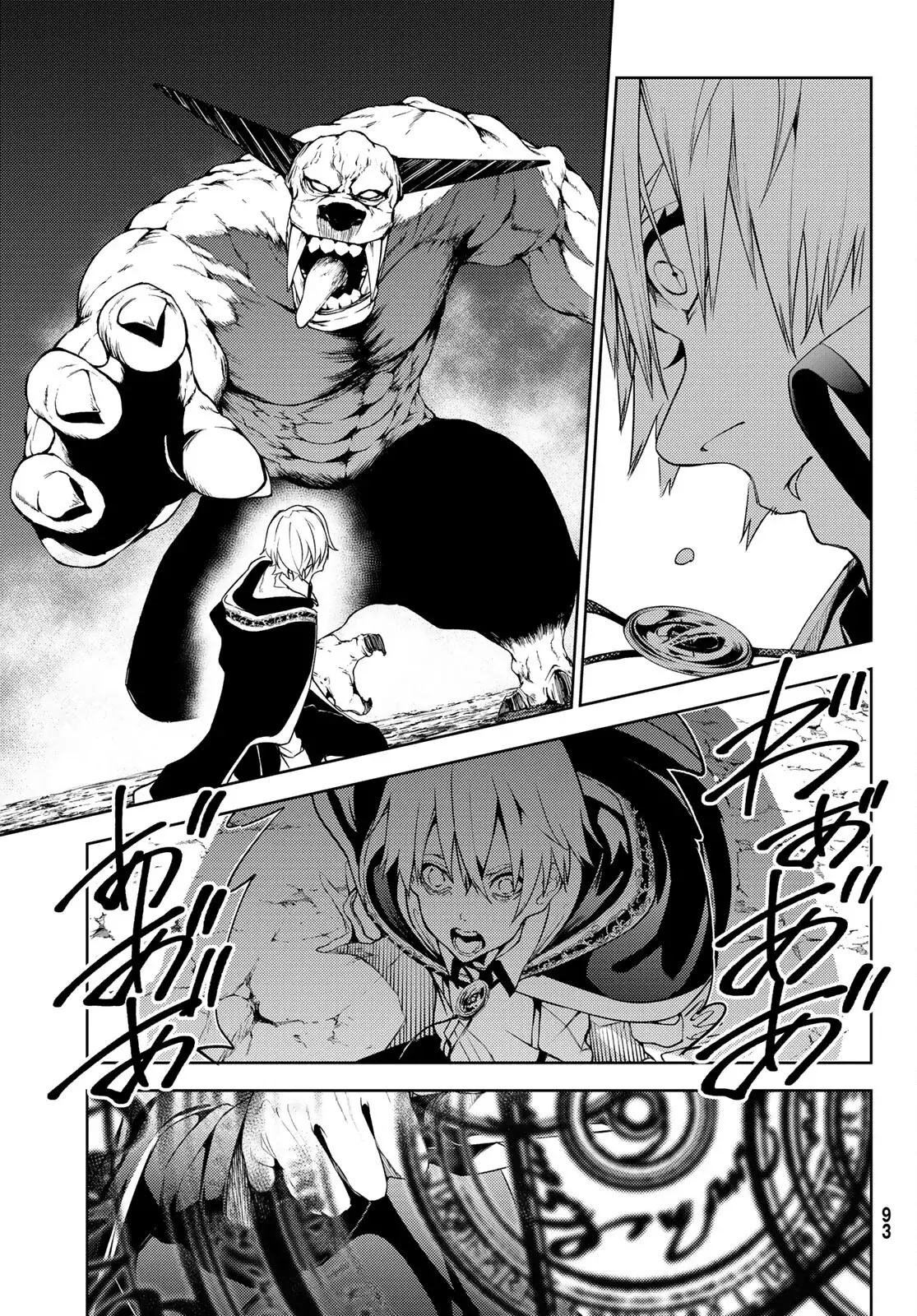 Tsue To Tsurugi No Wistoria capítulo 16 página 9