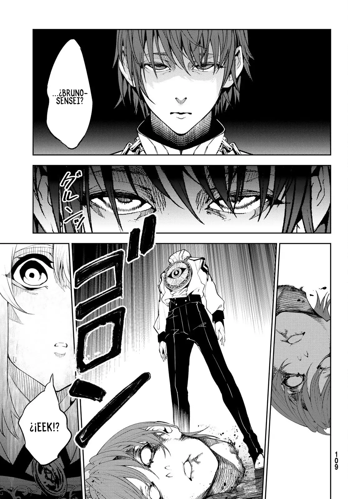 Tsue To Tsurugi No Wistoria capítulo 16 página 24