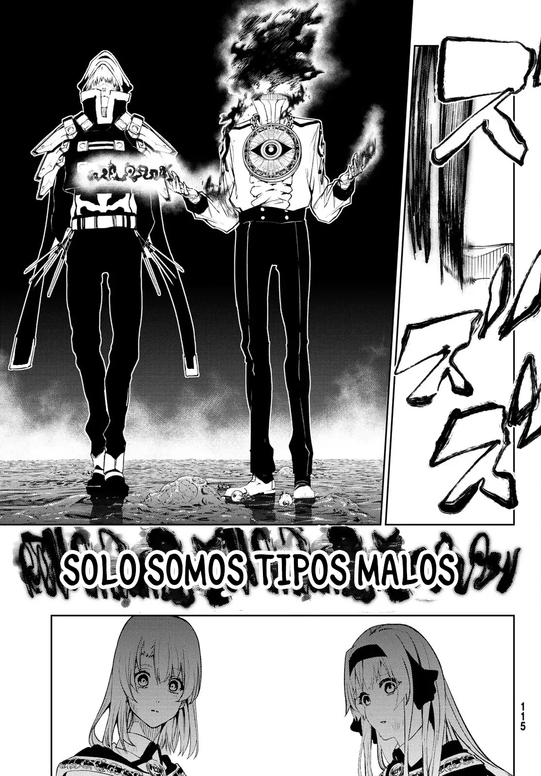 Tsue To Tsurugi No Wistoria capítulo 16 página 30