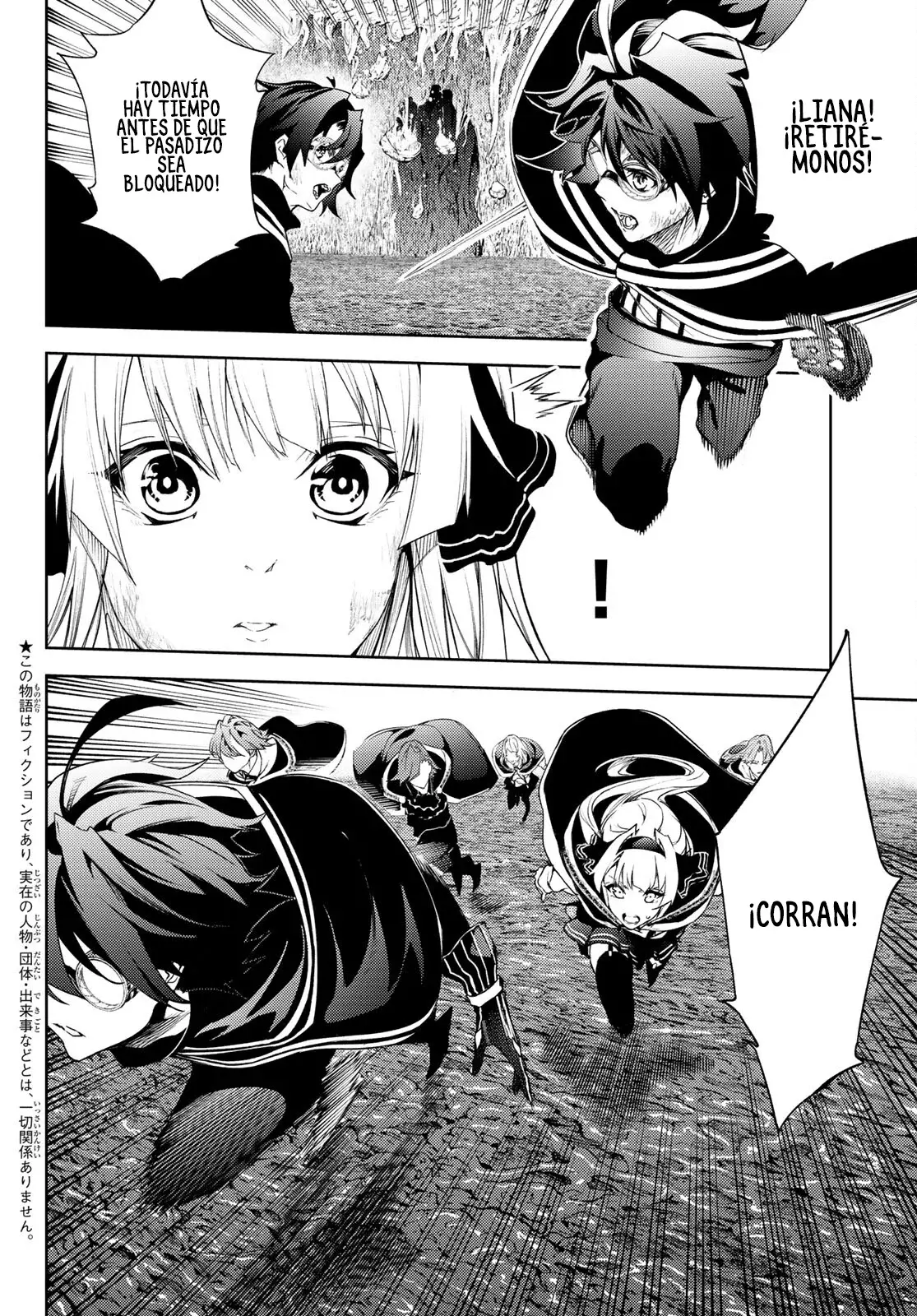Tsue To Tsurugi No Wistoria capítulo 17 página 5