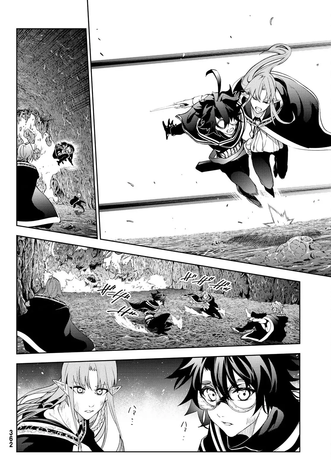 Tsue To Tsurugi No Wistoria capítulo 17 página 9