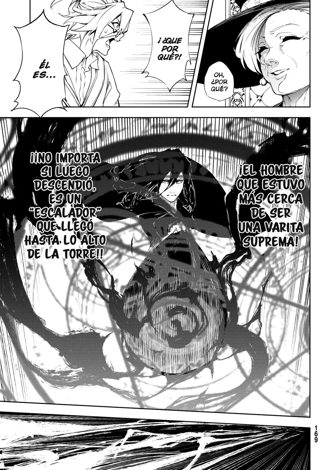 Tsue To Tsurugi No Wistoria capítulo 2 página 22