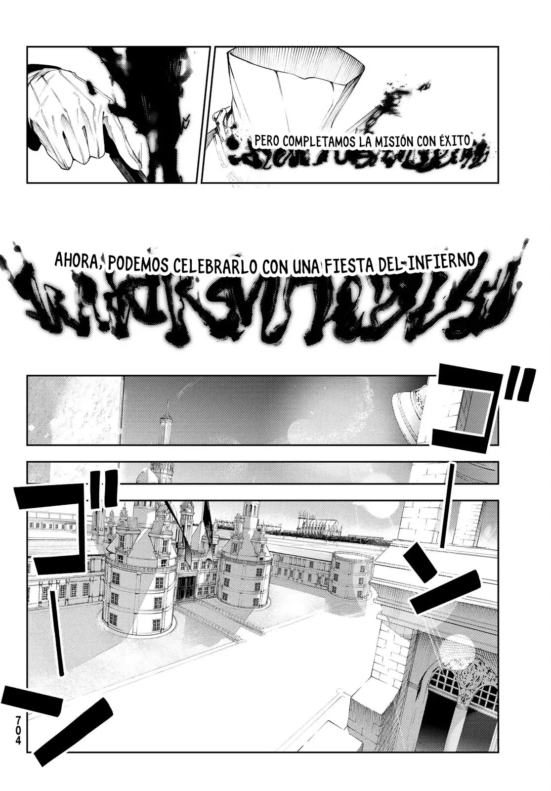 Tsue To Tsurugi No Wistoria capítulo 20 página 44