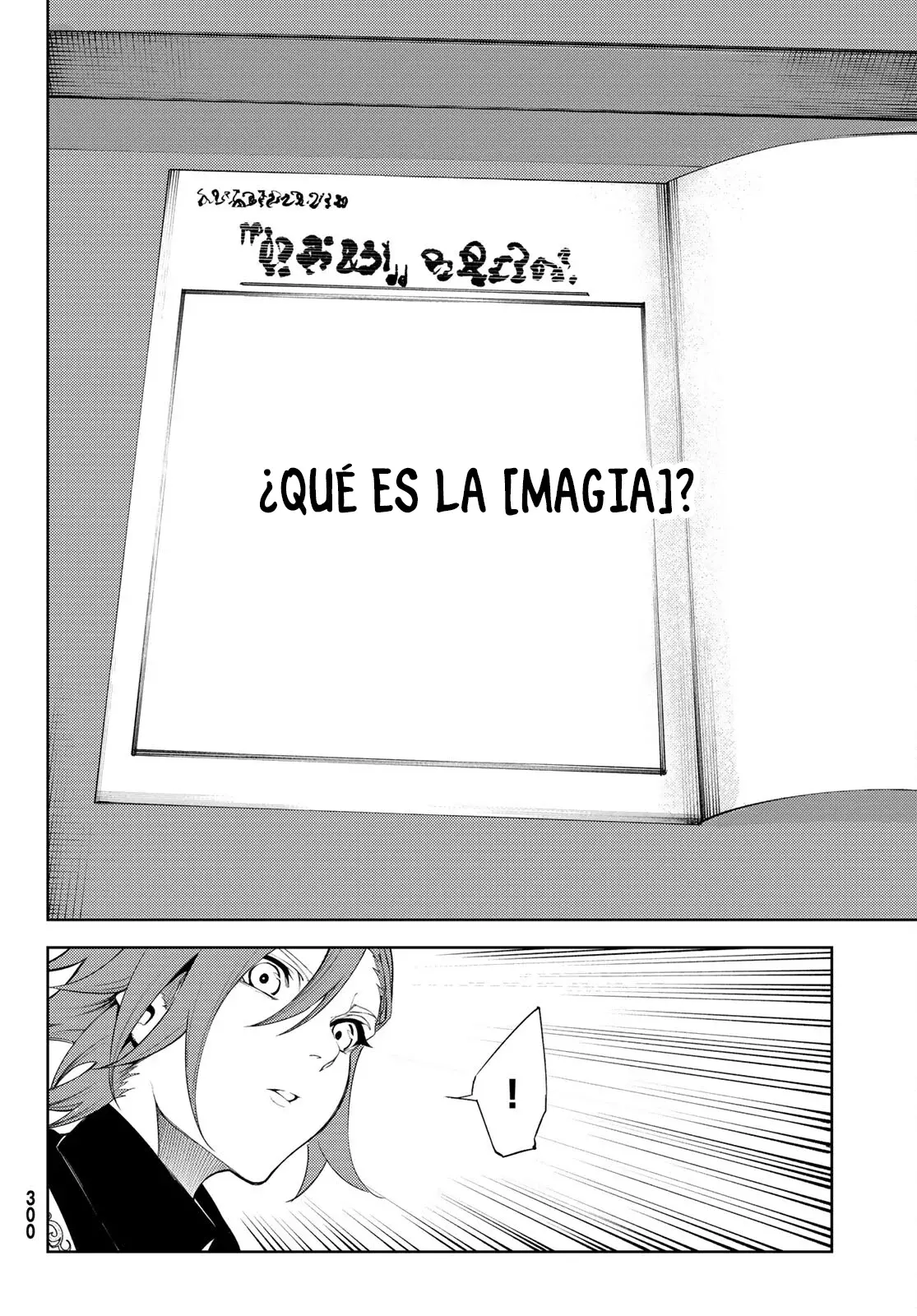 Tsue To Tsurugi No Wistoria capítulo 21 página 34