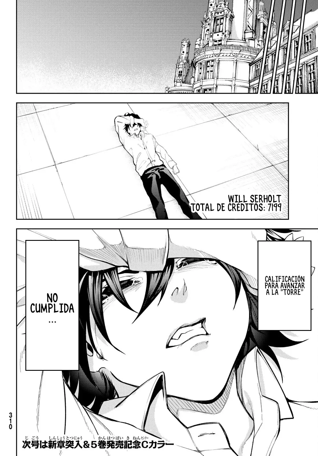 Tsue To Tsurugi No Wistoria capítulo 21 página 44
