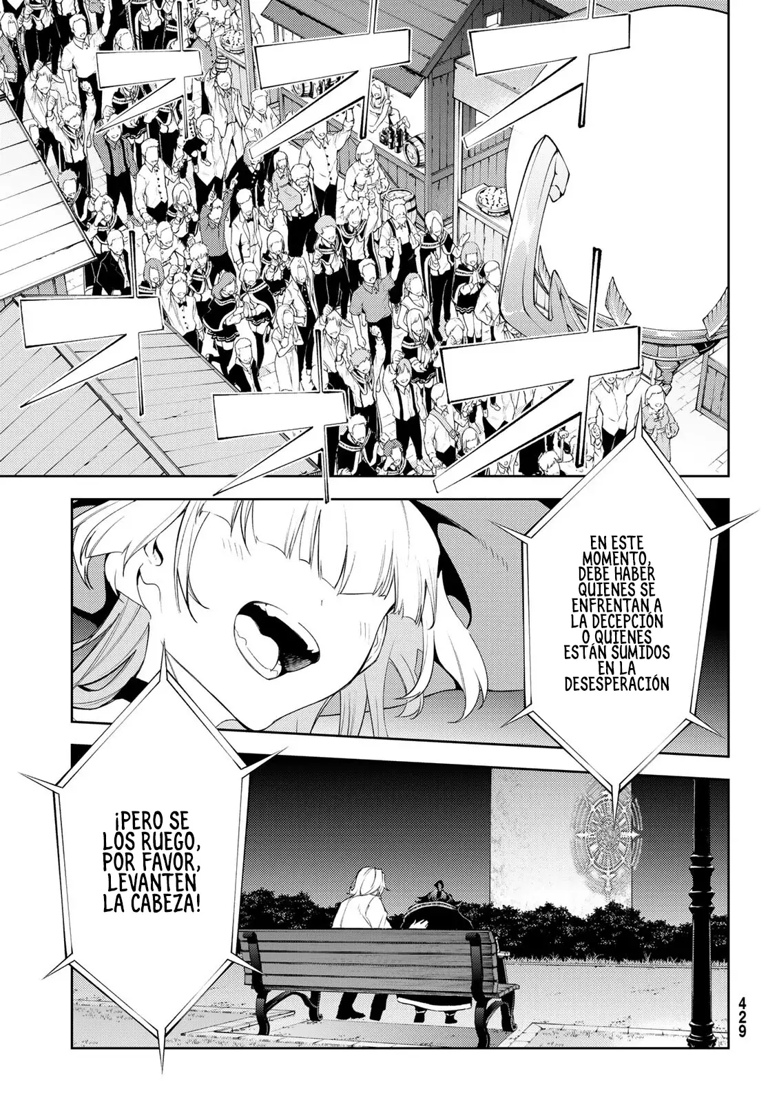 Tsue To Tsurugi No Wistoria capítulo 22 página 31