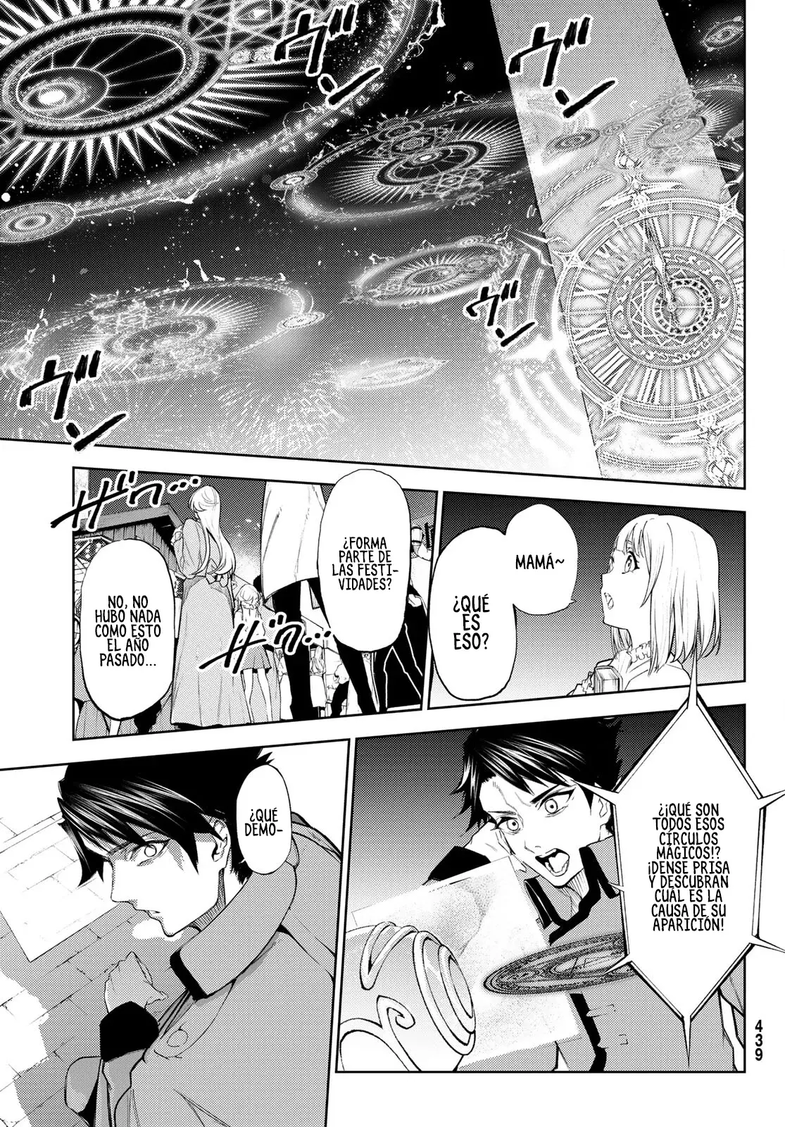 Tsue To Tsurugi No Wistoria capítulo 22 página 39
