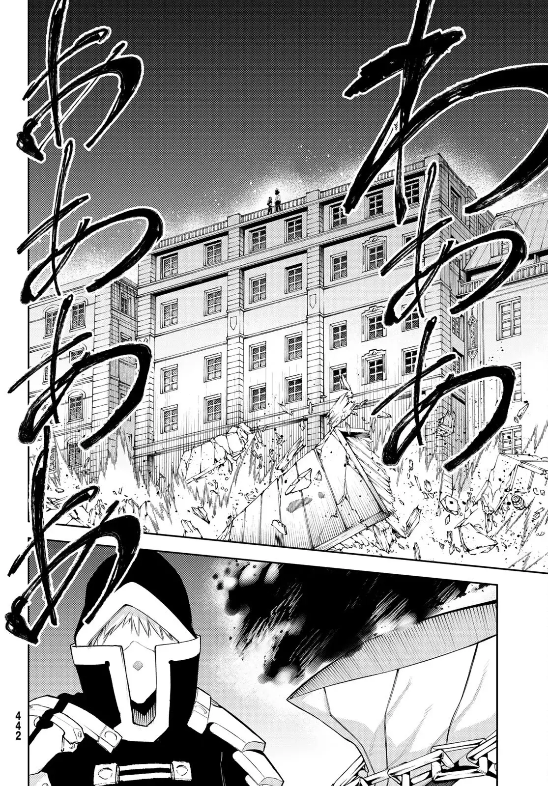 Tsue To Tsurugi No Wistoria capítulo 22 página 41