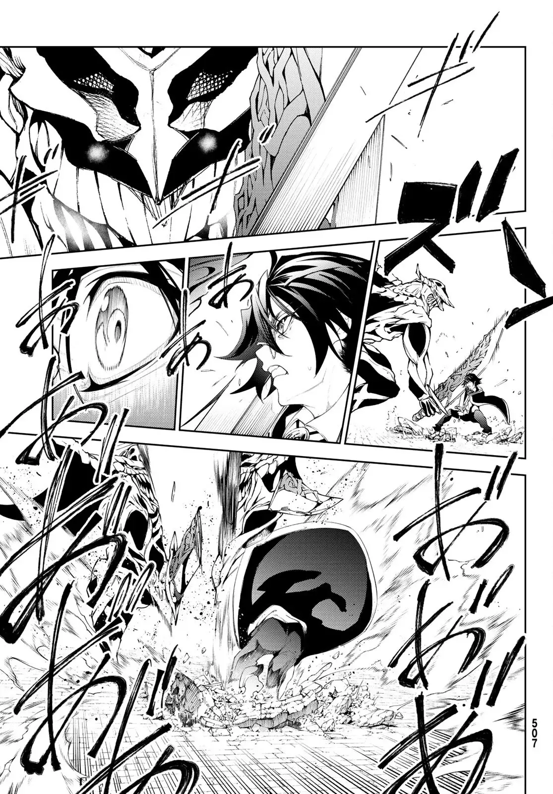 Tsue To Tsurugi No Wistoria capítulo 24 página 8