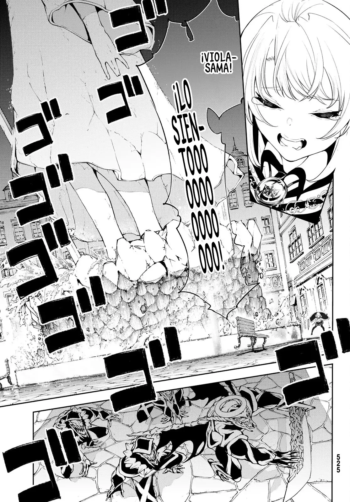 Tsue To Tsurugi No Wistoria capítulo 24 página 26