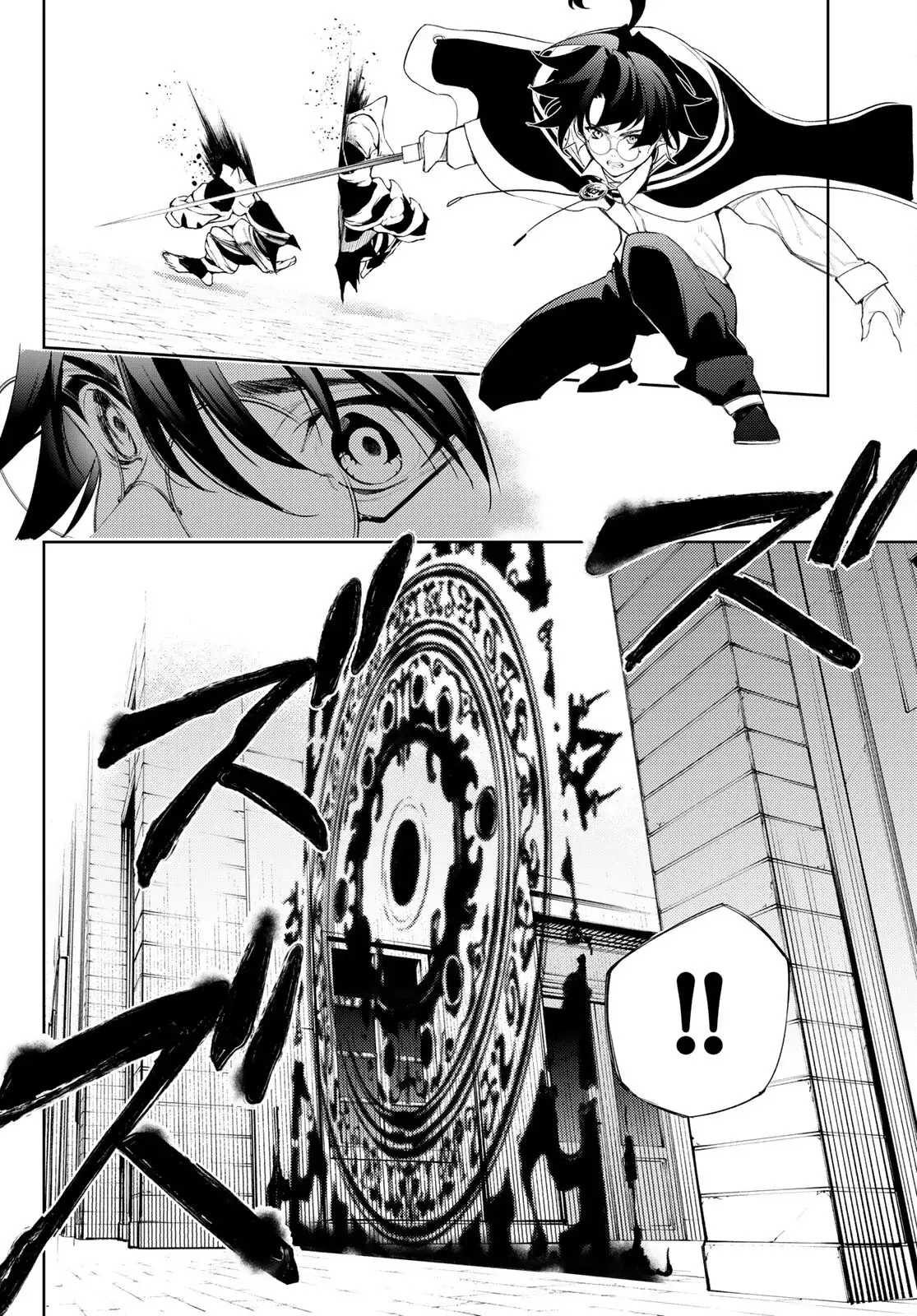 Tsue To Tsurugi No Wistoria capítulo 24 página 34