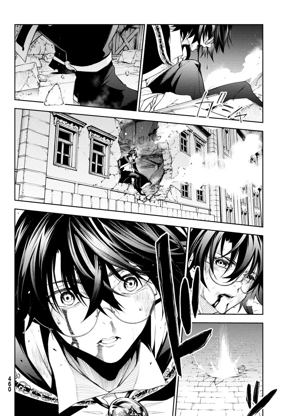 Tsue To Tsurugi No Wistoria capítulo 25 página 5