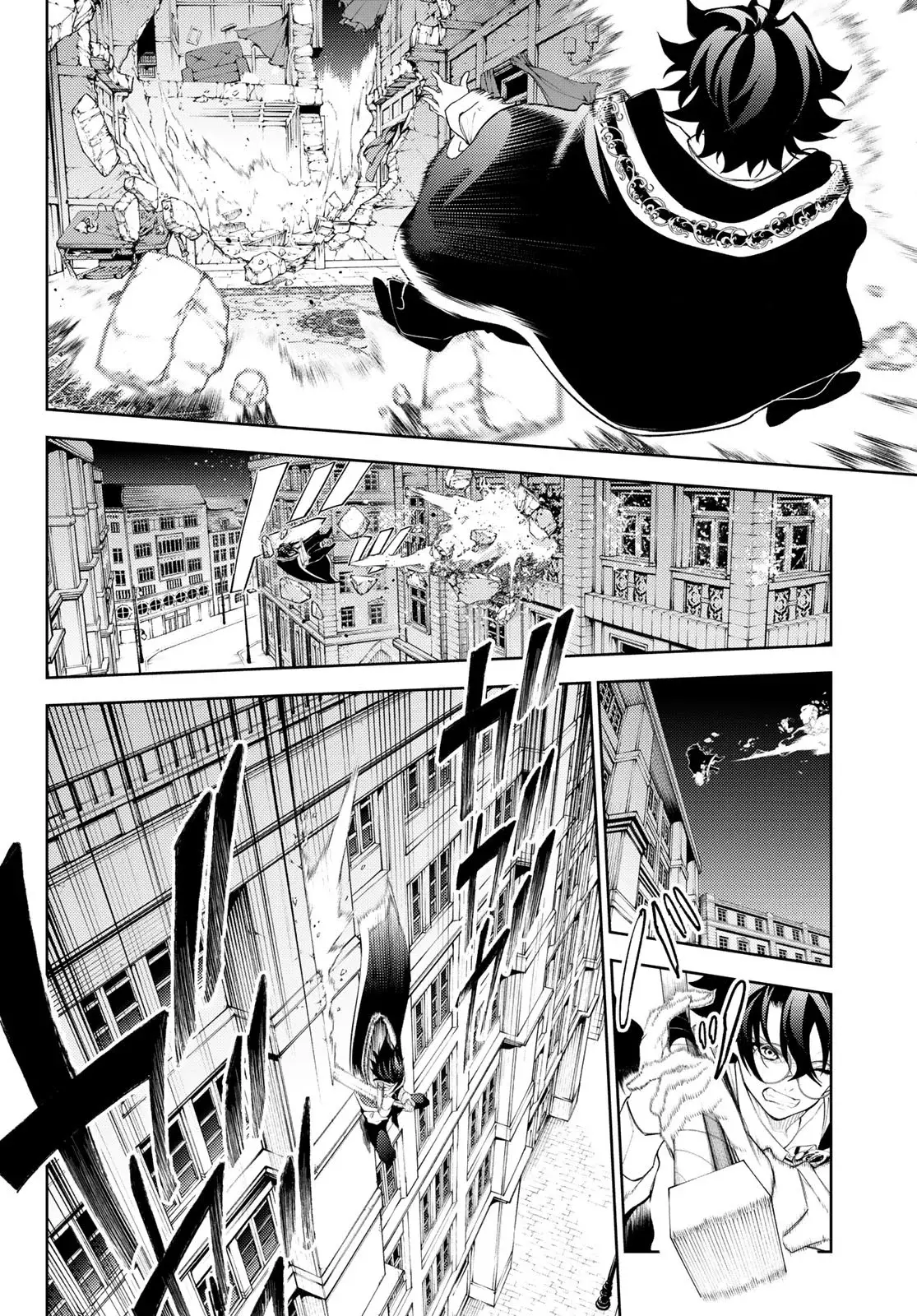 Tsue To Tsurugi No Wistoria capítulo 25 página 7