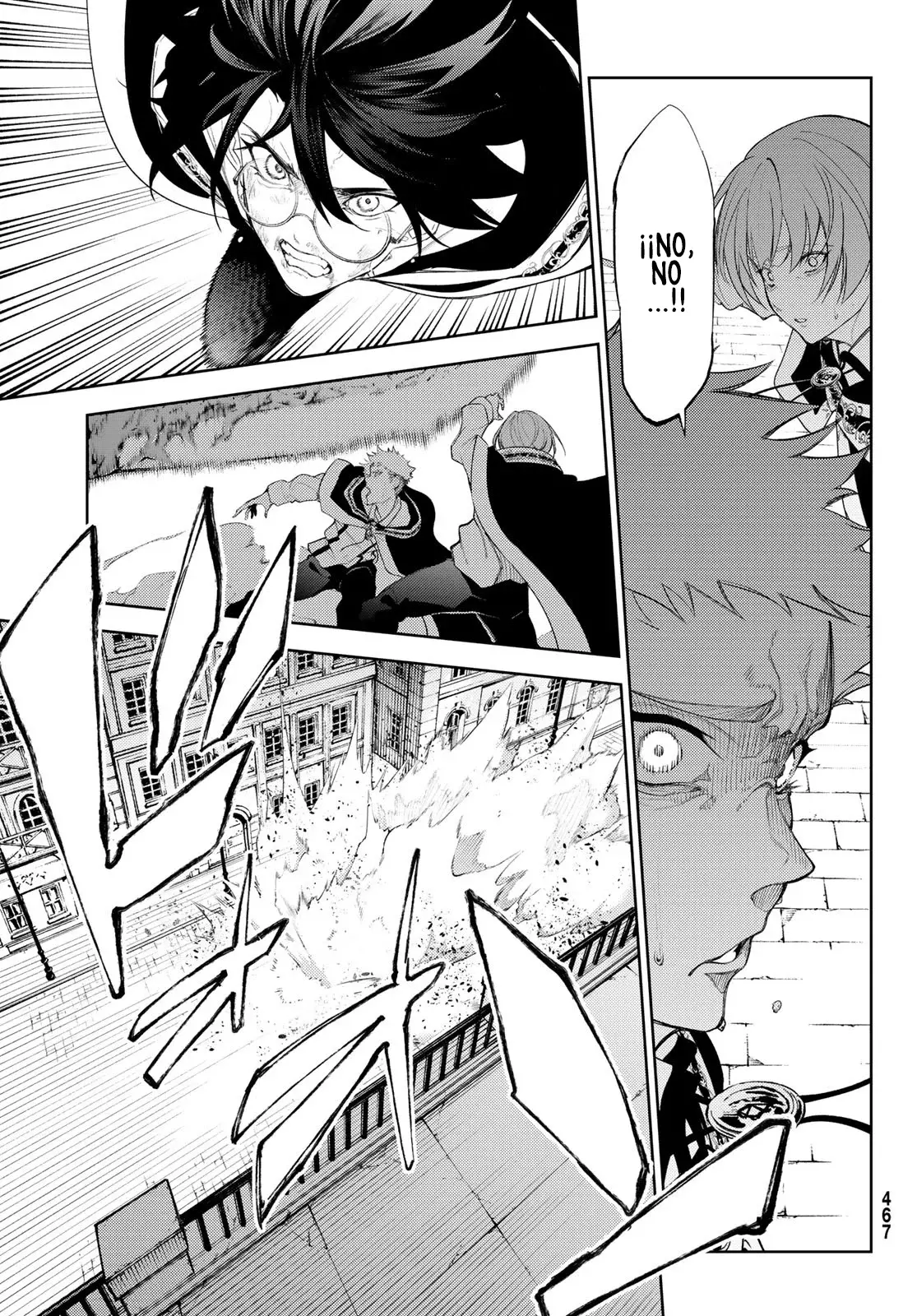 Tsue To Tsurugi No Wistoria capítulo 25 página 12