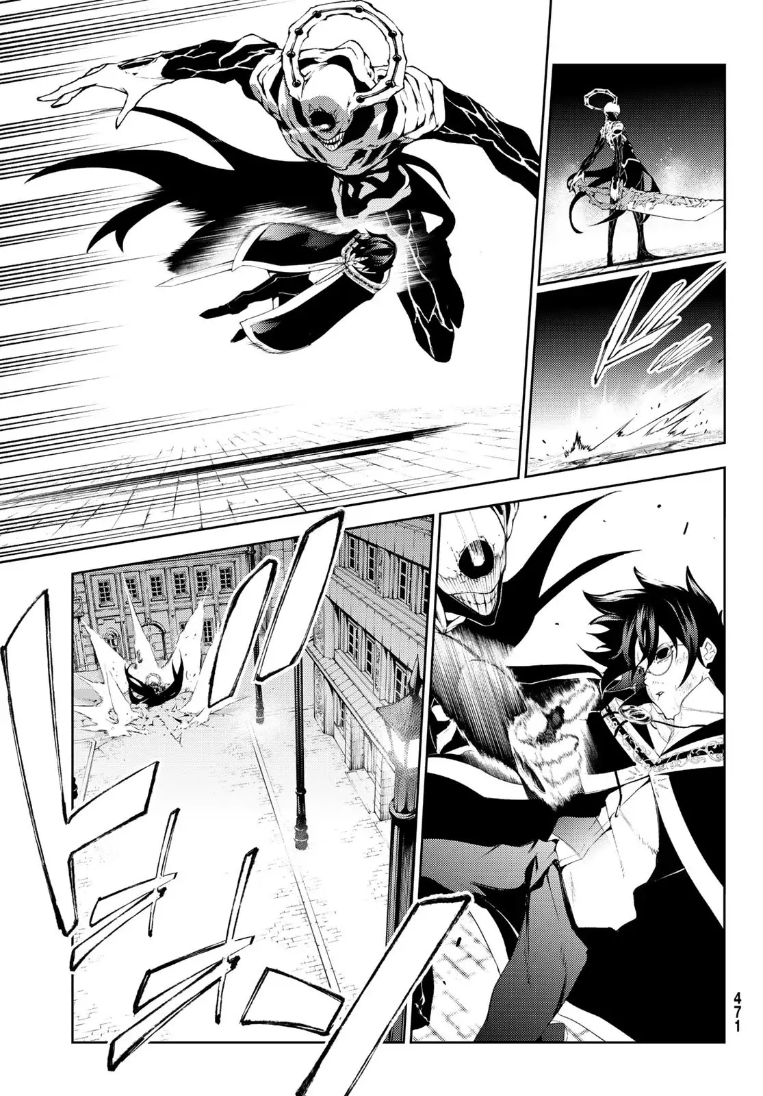 Tsue To Tsurugi No Wistoria capítulo 25 página 16