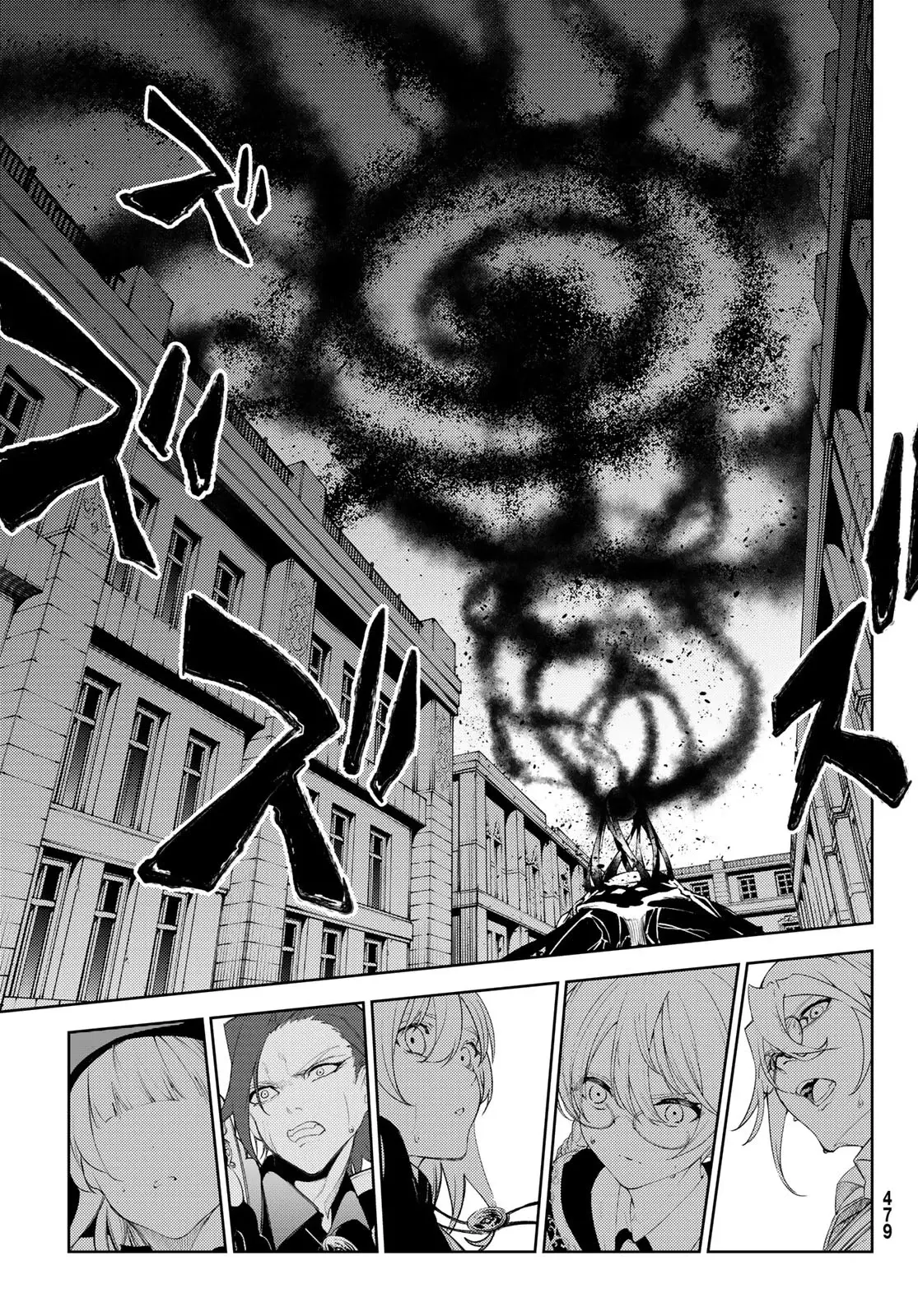 Tsue To Tsurugi No Wistoria capítulo 25 página 24