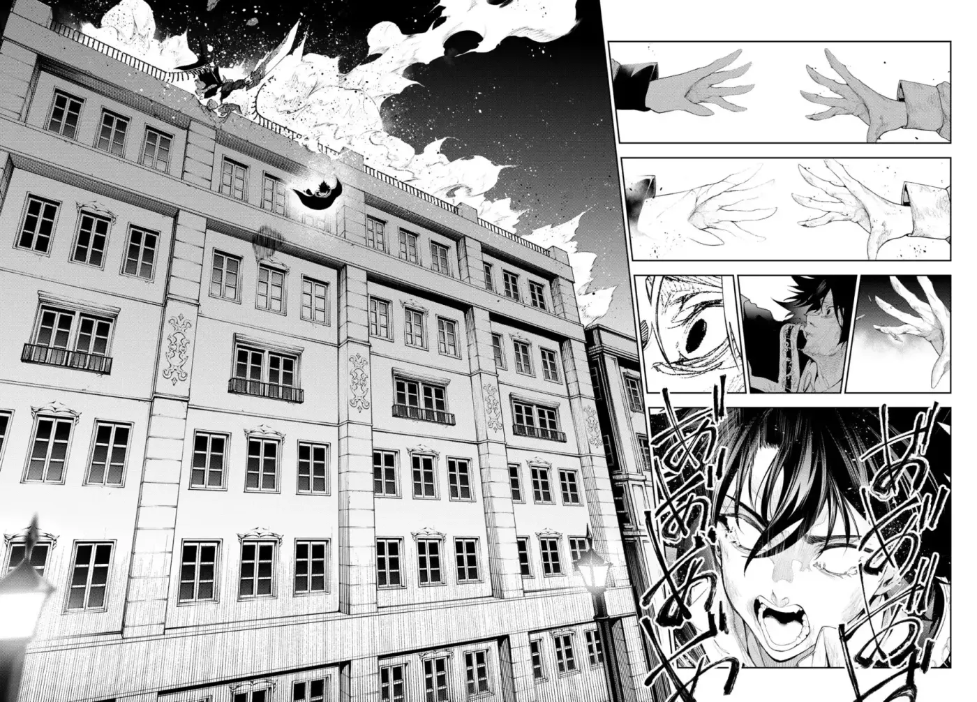 Tsue To Tsurugi No Wistoria capítulo 26 página 4
