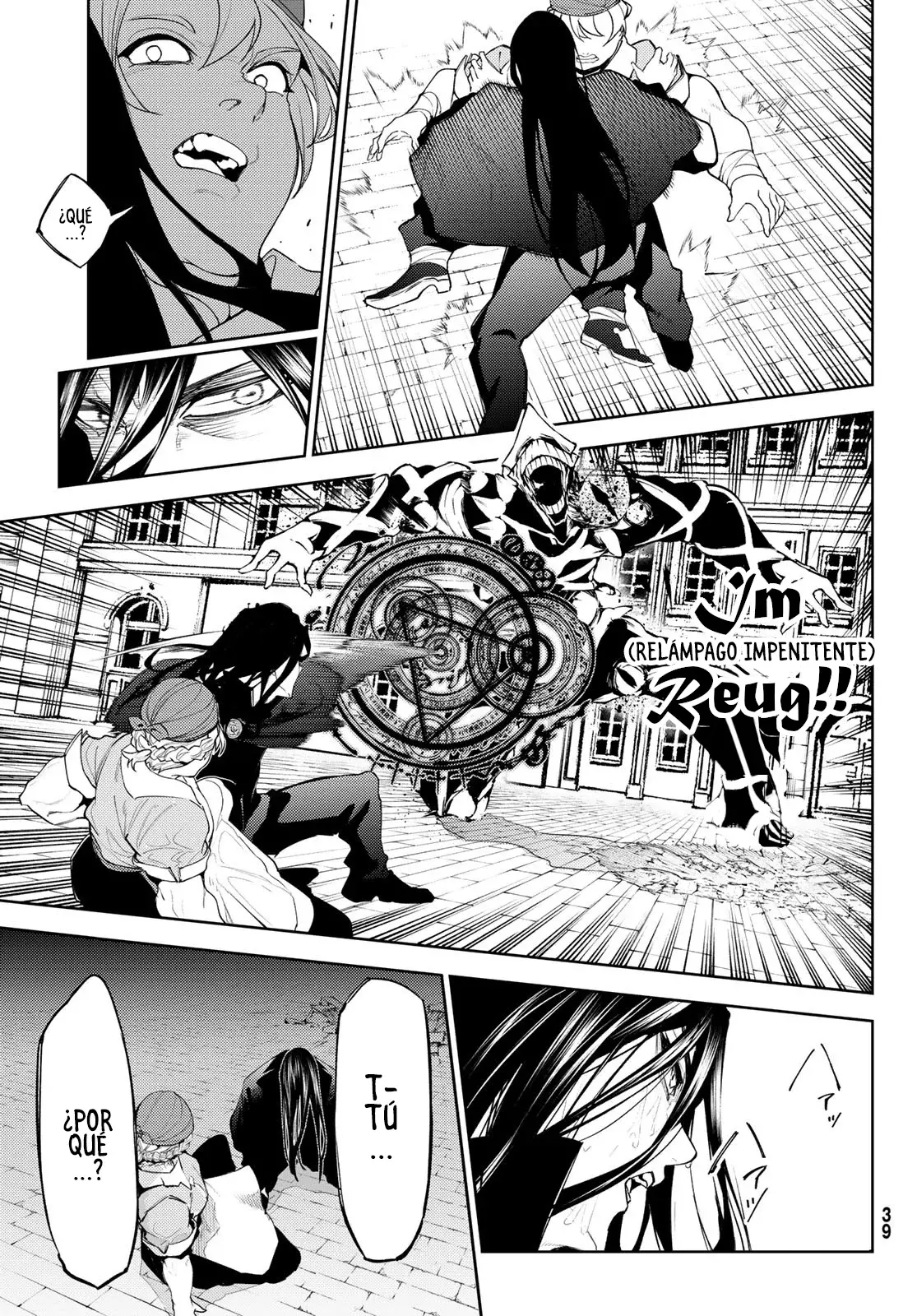 Tsue To Tsurugi No Wistoria capítulo 26 página 32