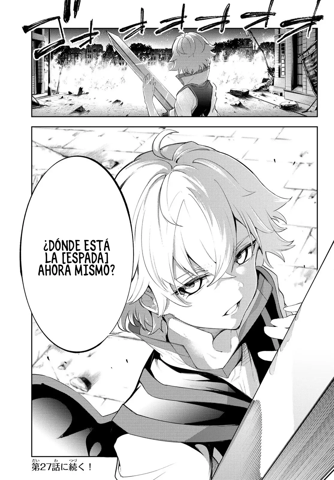 Tsue To Tsurugi No Wistoria capítulo 26 página 38