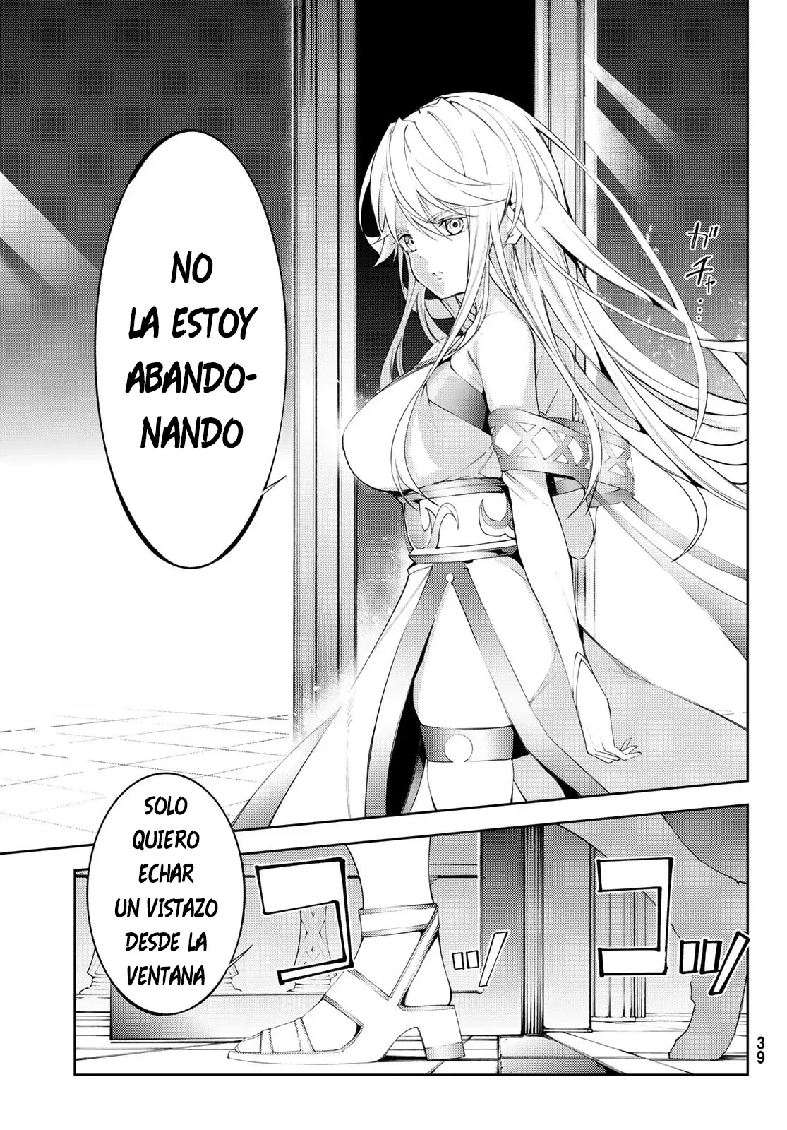 Tsue To Tsurugi No Wistoria capítulo 29 página 6