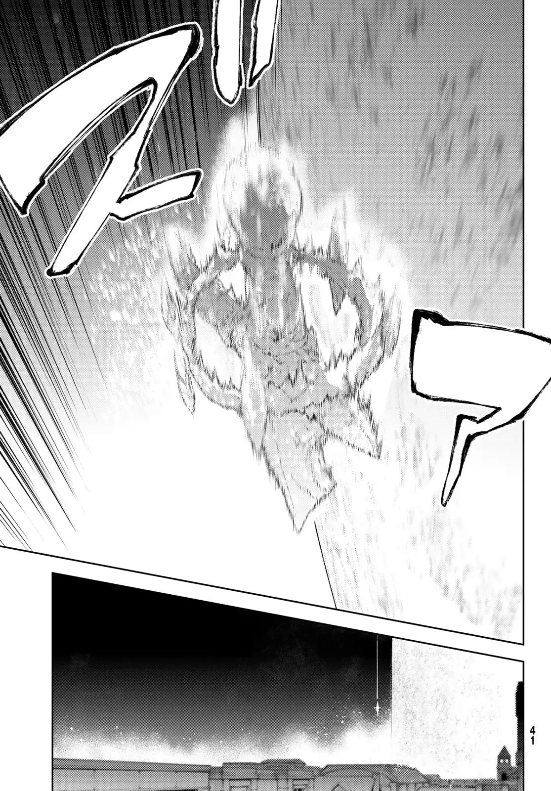 Tsue To Tsurugi No Wistoria capítulo 29 página 8