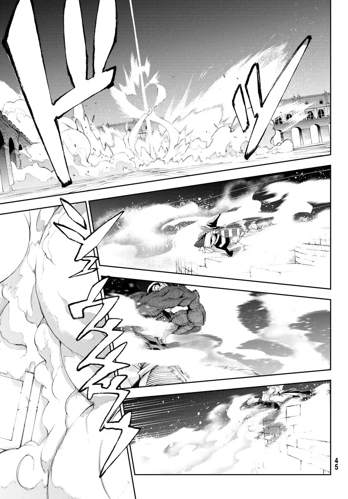 Tsue To Tsurugi No Wistoria capítulo 29 página 12