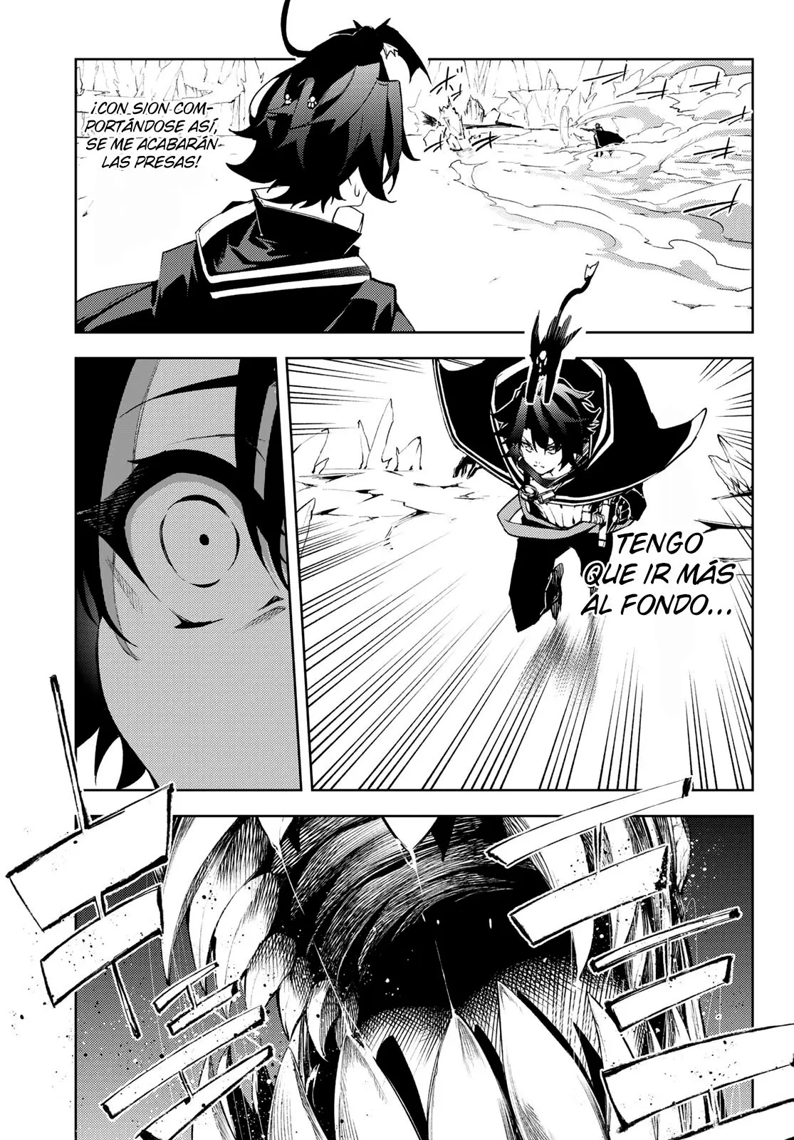 Tsue To Tsurugi No Wistoria capítulo 3 página 14