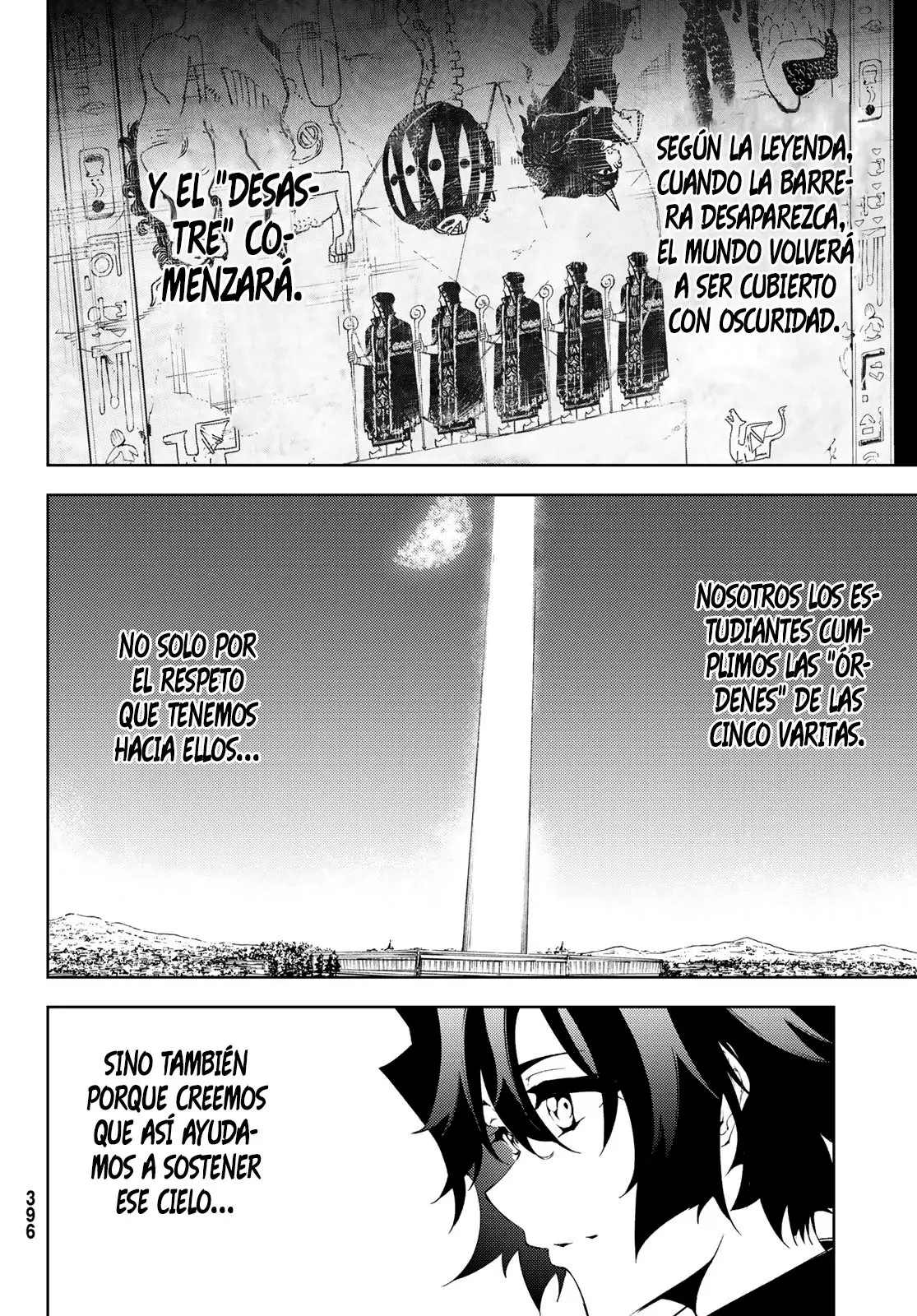 Tsue To Tsurugi No Wistoria capítulo 3 página 23
