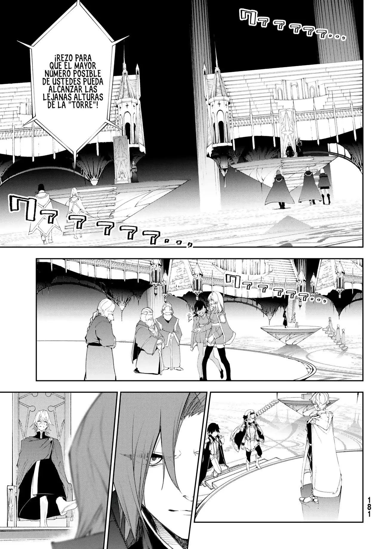 Tsue To Tsurugi No Wistoria capítulo 32 página 9