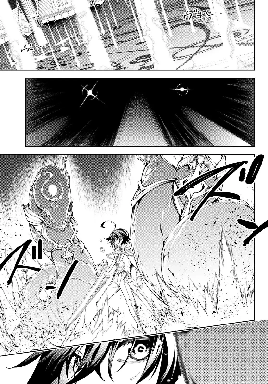 Tsue To Tsurugi No Wistoria capítulo 33 página 6