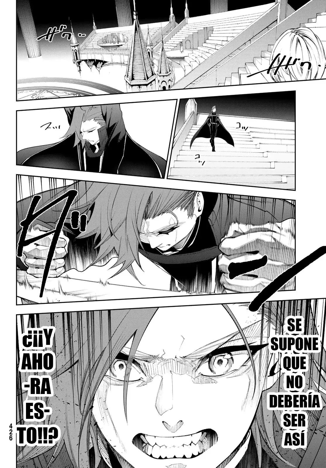 Tsue To Tsurugi No Wistoria capítulo 33 página 15