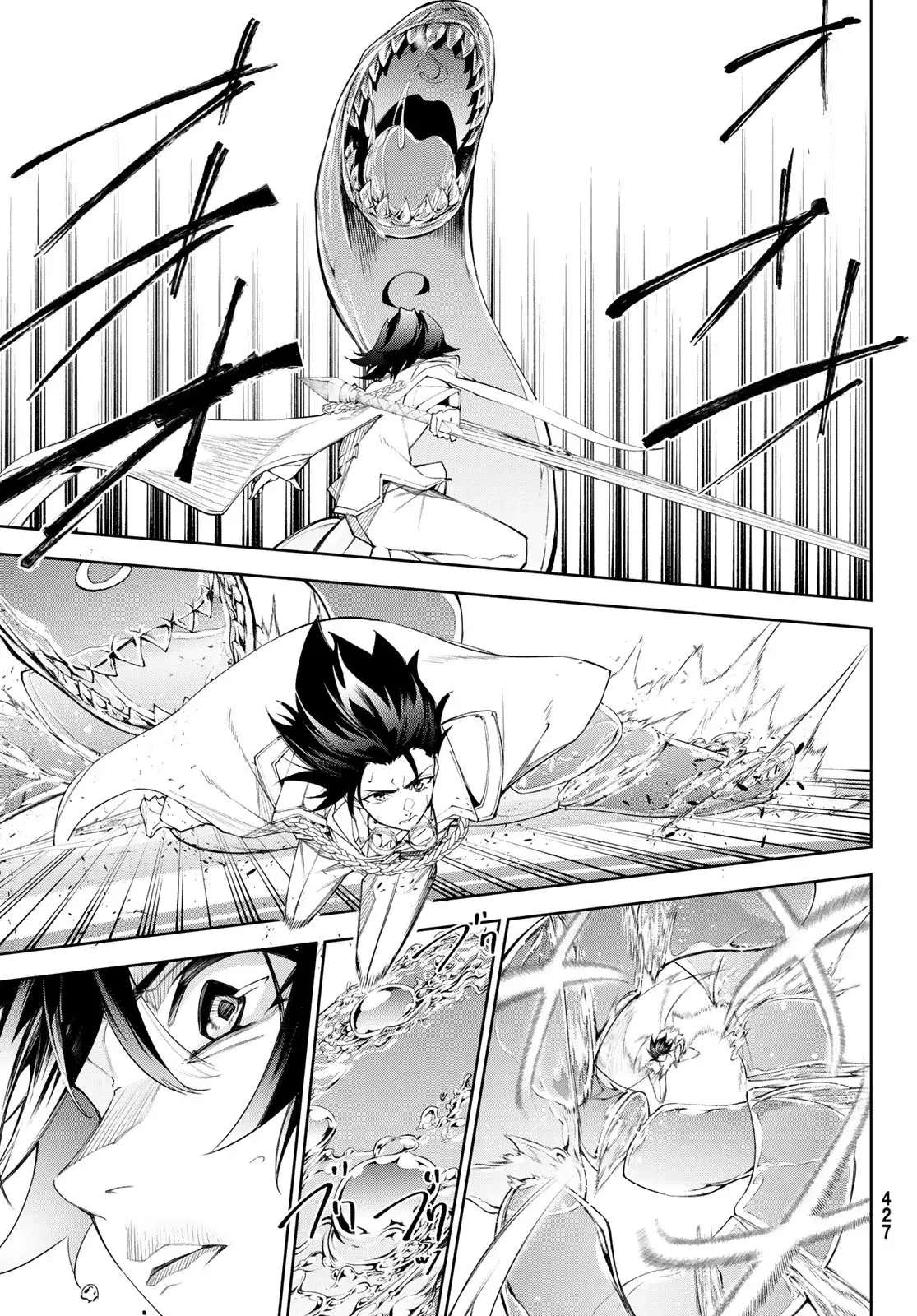 Tsue To Tsurugi No Wistoria capítulo 33 página 16