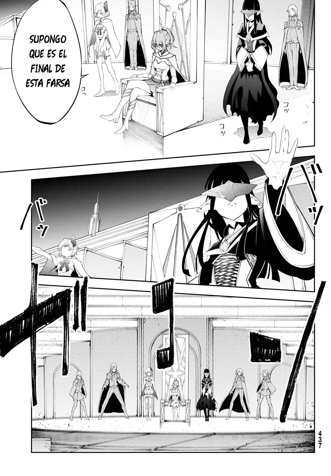 Tsue To Tsurugi No Wistoria capítulo 33 página 26