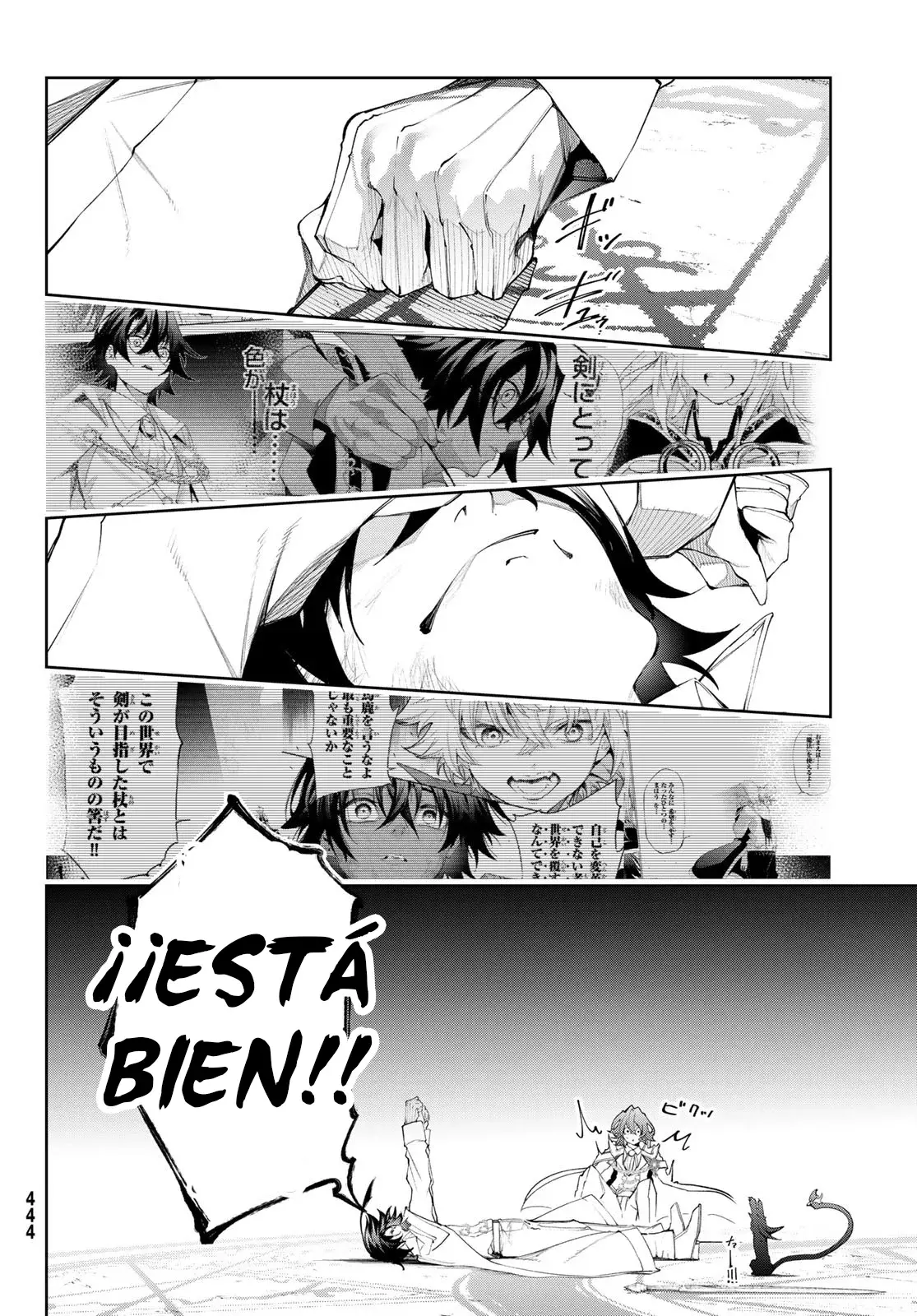 Tsue To Tsurugi No Wistoria capítulo 33 página 32