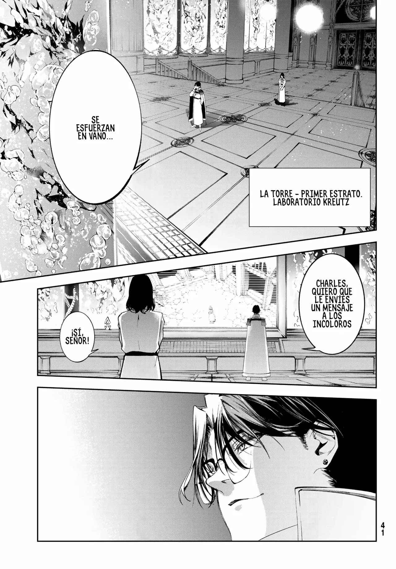 Tsue To Tsurugi No Wistoria capítulo 34 página 32