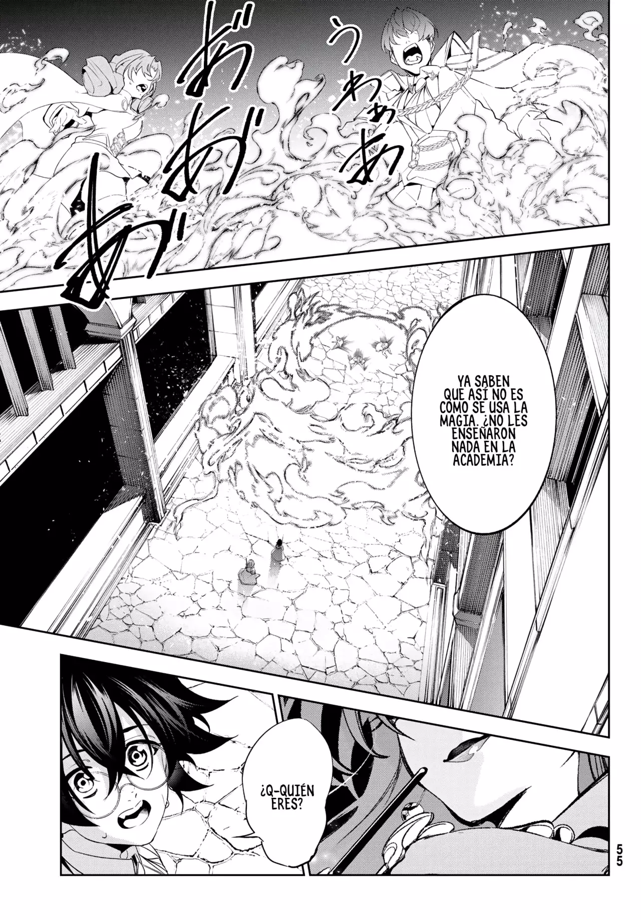 Tsue To Tsurugi No Wistoria capítulo 34 página 46