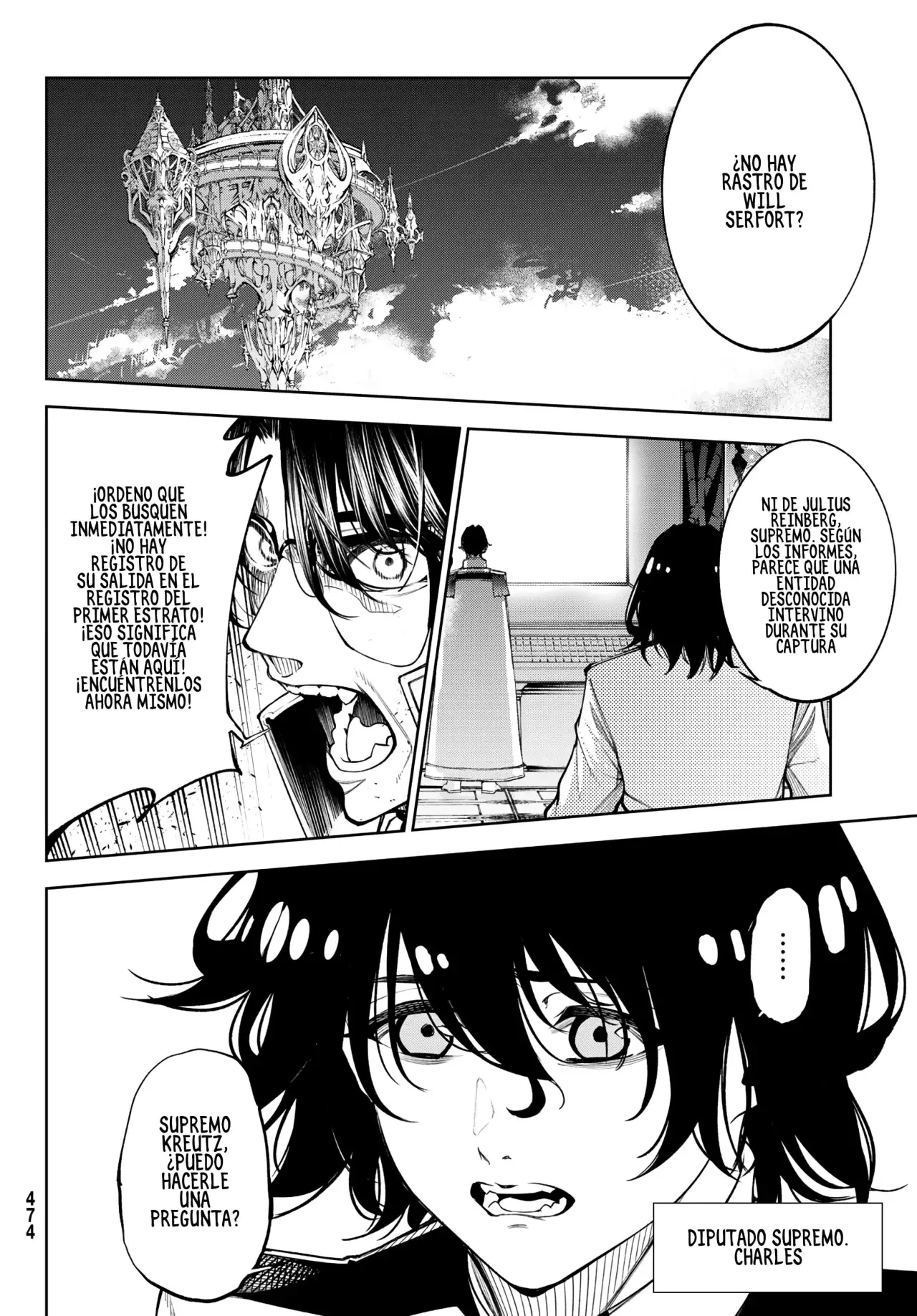 Tsue To Tsurugi No Wistoria capítulo 35 página 14
