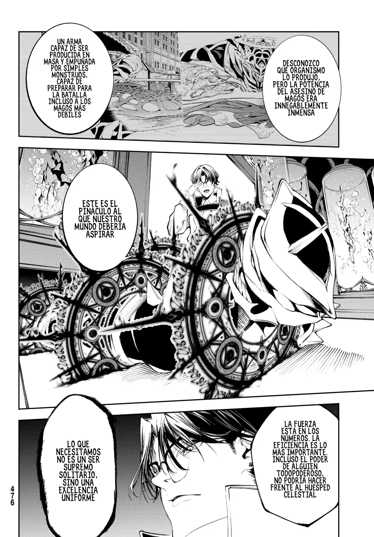 Tsue To Tsurugi No Wistoria capítulo 35 página 16