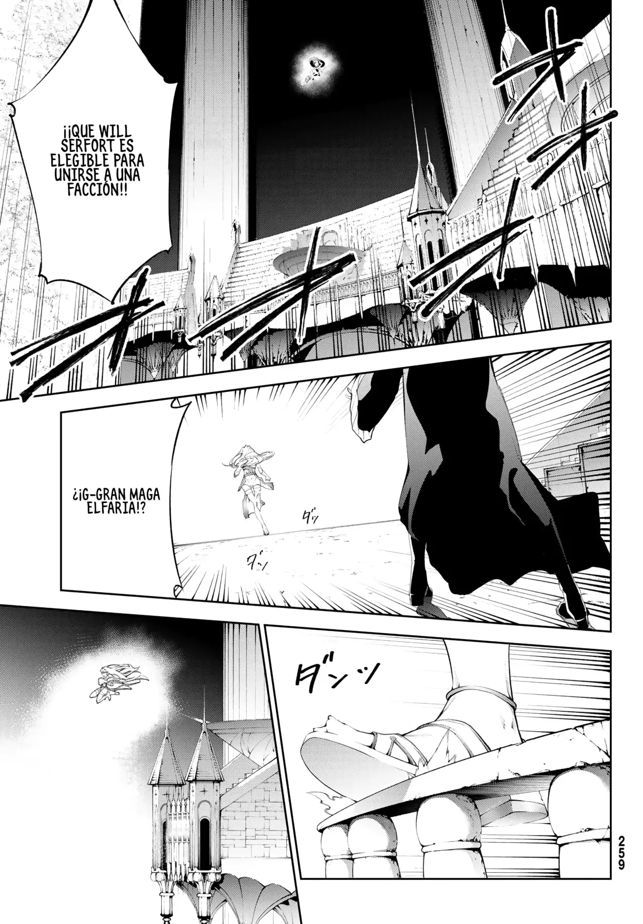 Tsue To Tsurugi No Wistoria capítulo 37 página 41