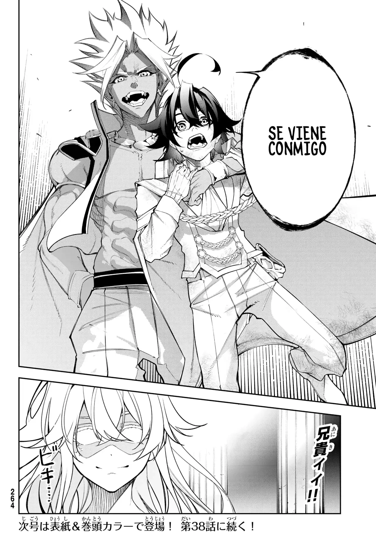 Tsue To Tsurugi No Wistoria capítulo 37 página 45