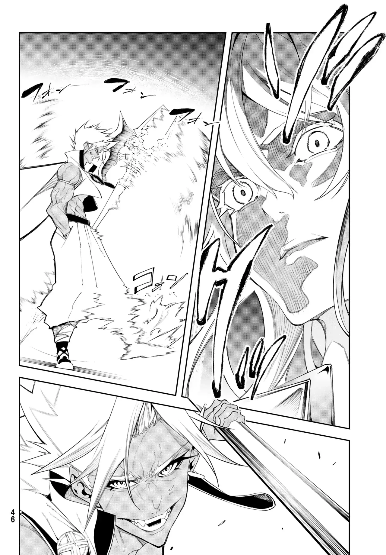 Tsue To Tsurugi No Wistoria capítulo 38 página 33