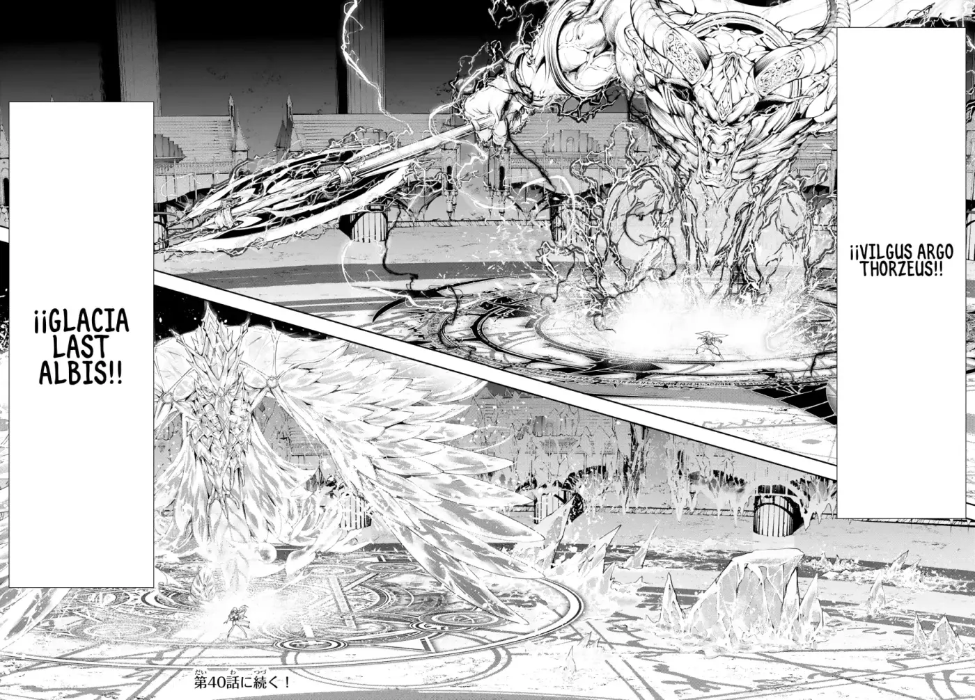 Tsue To Tsurugi No Wistoria capítulo 39 página 35