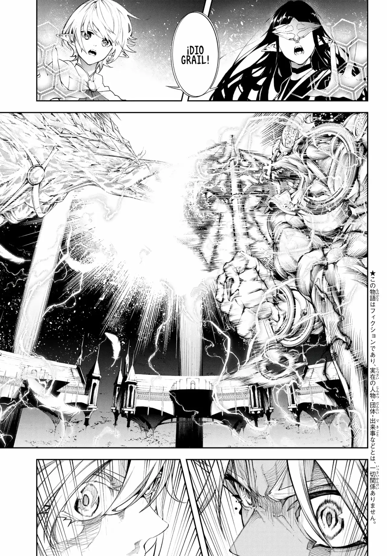 Tsue To Tsurugi No Wistoria capítulo 40 página 4