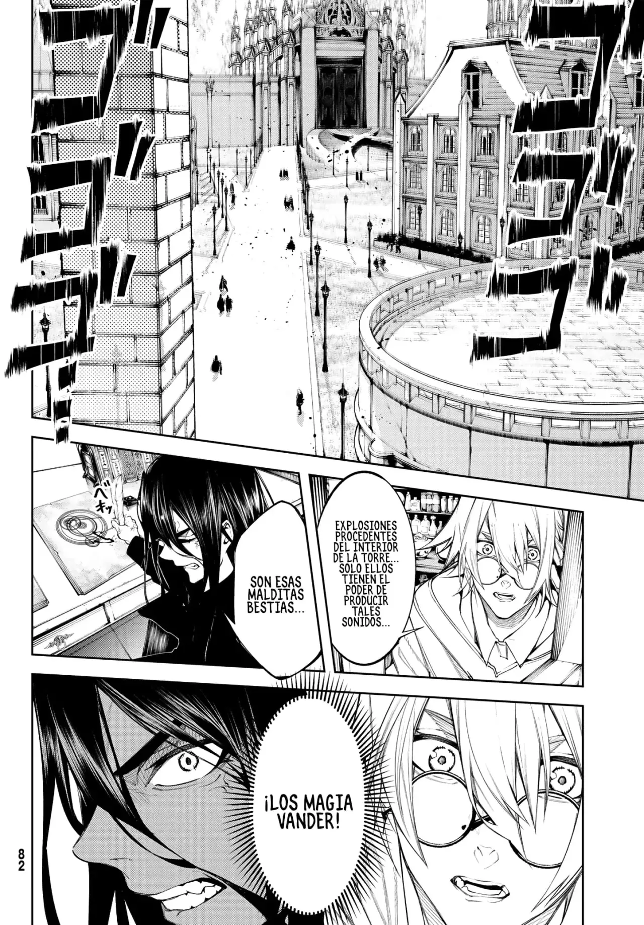 Tsue To Tsurugi No Wistoria capítulo 40 página 5