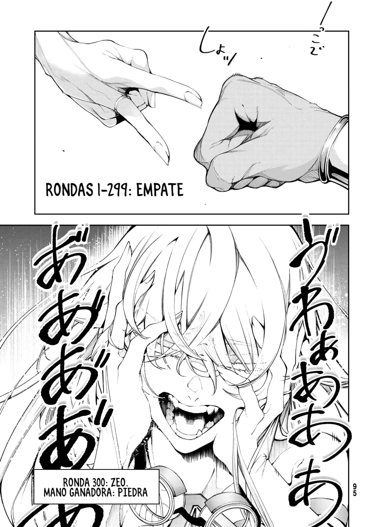 Tsue To Tsurugi No Wistoria capítulo 40 página 17