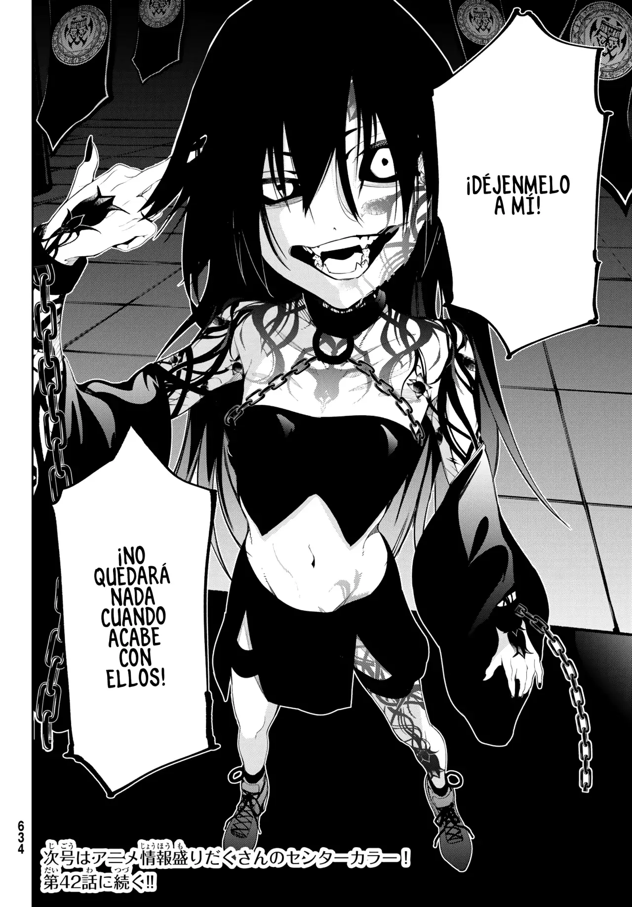 Tsue To Tsurugi No Wistoria capítulo 41 página 41