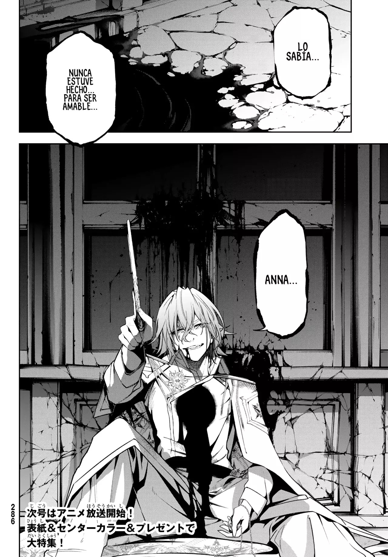 Tsue To Tsurugi No Wistoria capítulo 42 página 50