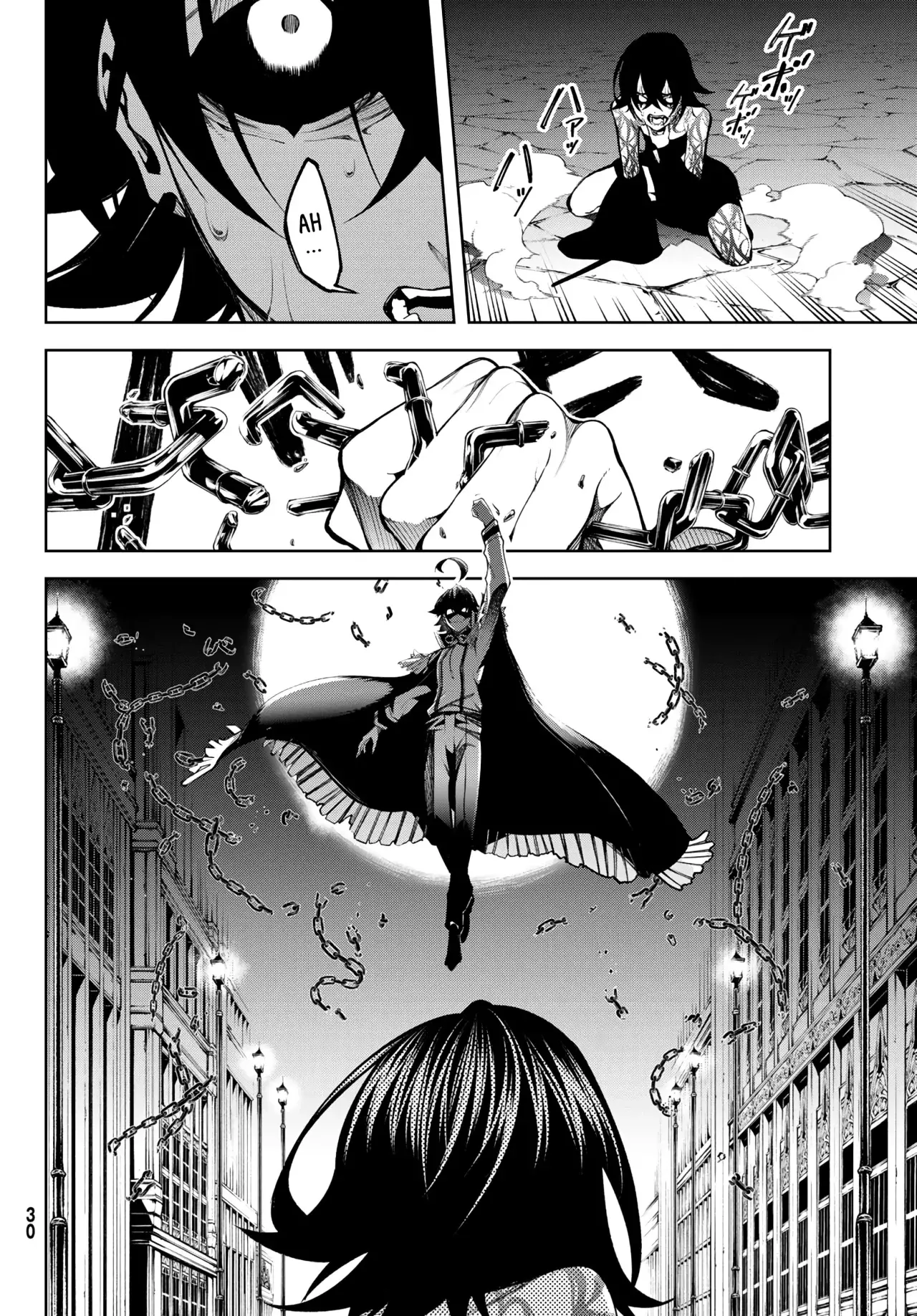 Tsue To Tsurugi No Wistoria capítulo 45.1 página 17